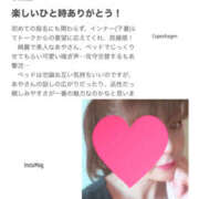 ヒメ日記 2025/04/14 08:49 投稿 あや 藤沢人妻城