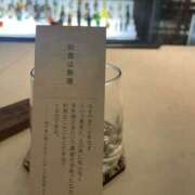 ヒメ日記 2025/04/19 05:37 投稿 あや 藤沢人妻城