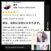 ヒメ日記 2025/04/29 22:03 投稿 あや 藤沢人妻城