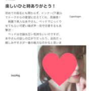 ヒメ日記 2025/05/01 05:36 投稿 あや 藤沢人妻城