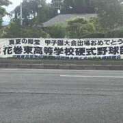 ヒメ日記 2025/05/01 09:00 投稿 あや 藤沢人妻城