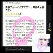 ヒメ日記 2025/05/01 12:03 投稿 あや 藤沢人妻城