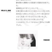 ヒメ日記 2025/05/05 21:59 投稿 あや 藤沢人妻城