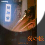 ヒメ日記 2025/07/03 09:44 投稿 あや 藤沢人妻城