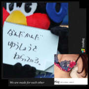 ヒメ日記 2025/08/18 21:54 投稿 あや 藤沢人妻城