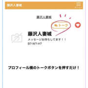 ヒメ日記 2025/09/09 08:46 投稿 あや 藤沢人妻城