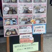 ヒメ日記 2025/09/14 13:05 投稿 あや 藤沢人妻城