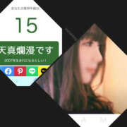 ヒメ日記 2025/11/19 21:11 投稿 あや 藤沢人妻城