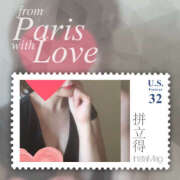 ヒメ日記 2025/11/25 10:00 投稿 あや 藤沢人妻城