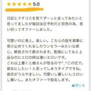 ヒメ日記 2025/11/28 19:16 投稿 あや 藤沢人妻城