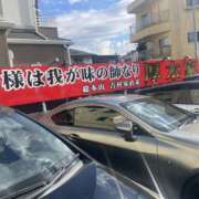 ヒメ日記 2025/12/06 14:10 投稿 あや 藤沢人妻城