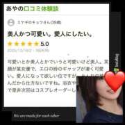 ヒメ日記 2026/01/13 21:08 投稿 あや 藤沢人妻城