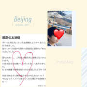 ヒメ日記 2026/02/02 18:59 投稿 あや 藤沢人妻城