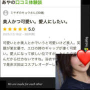 ヒメ日記 2026/03/13 21:38 投稿 あや 藤沢人妻城