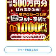 ヒメ日記 2026/04/10 10:28 投稿 あや 藤沢人妻城
