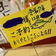ヒメ日記 2026/05/19 18:45 投稿 あや 藤沢人妻城