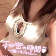 ヒメ日記 2025/12/20 14:06 投稿 せりか NEW GENERATION