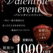 ヒメ日記 2026/02/14 03:57 投稿 せりか NEW GENERATION