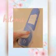 ヒメ日記 2025/03/21 23:03 投稿 ひとみ モアグループ川越人妻花壇