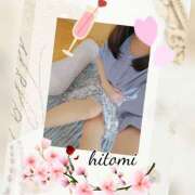 ヒメ日記 2025/03/24 09:21 投稿 ひとみ モアグループ川越人妻花壇