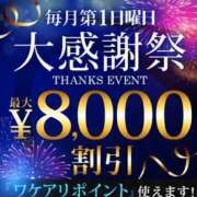 ヒメ日記 2025/04/05 22:40 投稿 ひとみ モアグループ川越人妻花壇