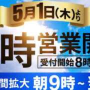 ヒメ日記 2025/04/27 09:45 投稿 ひとみ モアグループ川越人妻花壇