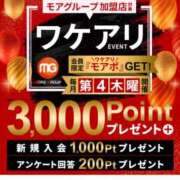 ヒメ日記 2025/05/21 22:44 投稿 ひとみ モアグループ川越人妻花壇