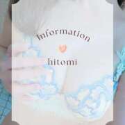 ヒメ日記 2025/05/29 20:18 投稿 ひとみ モアグループ川越人妻花壇