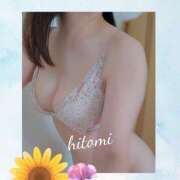 ヒメ日記 2025/08/06 08:37 投稿 ひとみ モアグループ川越人妻花壇