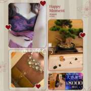 ヒメ日記 2025/10/06 13:00 投稿 ひとみ モアグループ川越人妻花壇