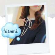 ヒメ日記 2025/11/14 09:51 投稿 ひとみ モアグループ川越人妻花壇