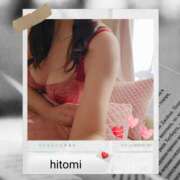 ヒメ日記 2025/11/26 23:13 投稿 ひとみ モアグループ川越人妻花壇