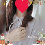 ヒメ日記 2025/12/03 08:10 投稿 ひとみ モアグループ川越人妻花壇