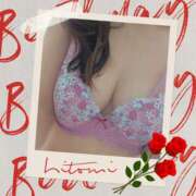 ヒメ日記 2025/12/16 08:05 投稿 ひとみ モアグループ川越人妻花壇