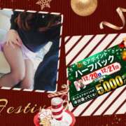 ヒメ日記 2025/12/21 07:48 投稿 ひとみ モアグループ川越人妻花壇