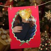 ヒメ日記 2025/12/21 20:55 投稿 ひとみ モアグループ川越人妻花壇