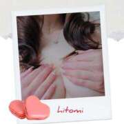 ヒメ日記 2026/01/15 20:13 投稿 ひとみ モアグループ川越人妻花壇