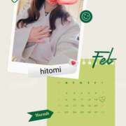 ヒメ日記 2026/02/02 10:34 投稿 ひとみ モアグループ川越人妻花壇