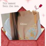 ヒメ日記 2026/03/25 22:17 投稿 ひとみ モアグループ川越人妻花壇