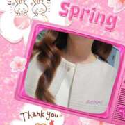 ひとみ 新しい季節と、やさしいドキドキ🌸 モアグループ川越人妻花壇