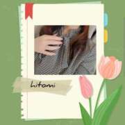 ヒメ日記 2026/04/07 18:09 投稿 ひとみ モアグループ川越人妻花壇