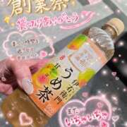 ヒメ日記 2026/08/29 22:50 投稿 ひとみ モアグループ川越人妻花壇