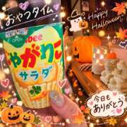ヒメ日記 2026/10/14 20:03 投稿 ひとみ モアグループ川越人妻花壇