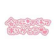 ヒメ日記 2024/01/16 21:24 投稿 夕月ななみ 五十路マダムエクスプレス船橋店(カサブランカグループ)