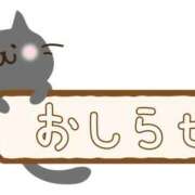 ヒメ日記 2024/10/28 08:00 投稿 夕月ななみ 五十路マダムエクスプレス船橋店(カサブランカグループ)