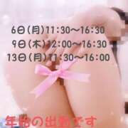 ヒメ日記 2024/12/28 22:06 投稿 夕月ななみ 五十路マダムエクスプレス船橋店(カサブランカグループ)