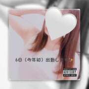 ヒメ日記 2025/01/04 23:32 投稿 夕月ななみ 五十路マダムエクスプレス船橋店(カサブランカグループ)