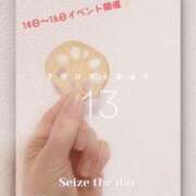 ヒメ日記 2025/03/13 20:06 投稿 夕月ななみ 五十路マダムエクスプレス船橋店(カサブランカグループ)