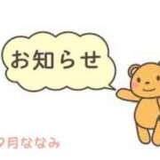 ヒメ日記 2025/05/30 07:32 投稿 夕月ななみ 五十路マダムエクスプレス船橋店(カサブランカグループ)