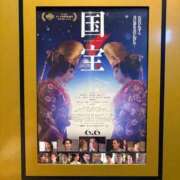 ヒメ日記 2025/08/29 21:32 投稿 夕月ななみ 五十路マダムエクスプレス船橋店(カサブランカグループ)